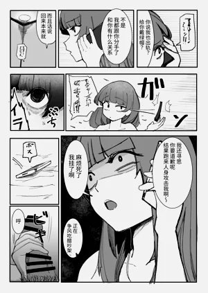 第16页图