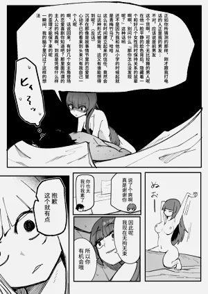 第18页图