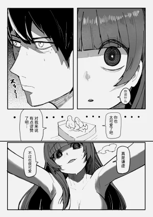 第19页图