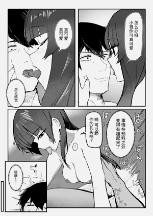 第20页图