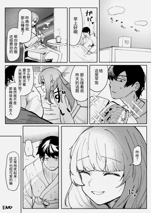 第23页图