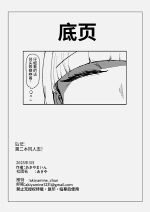 第25页图