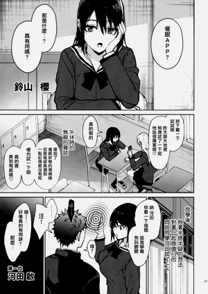 第20頁圖