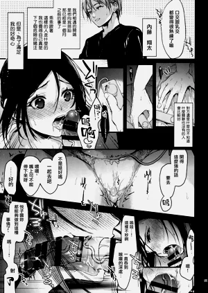 第50頁圖