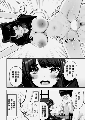 第14页图