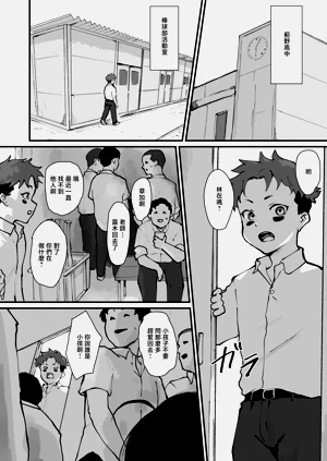 第2页图