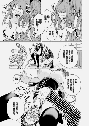 第11頁圖