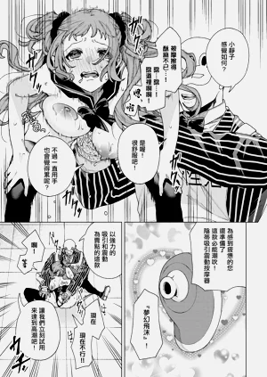 第13頁圖