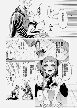 第8頁圖