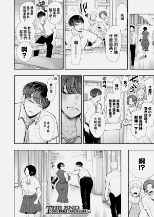 第38页图