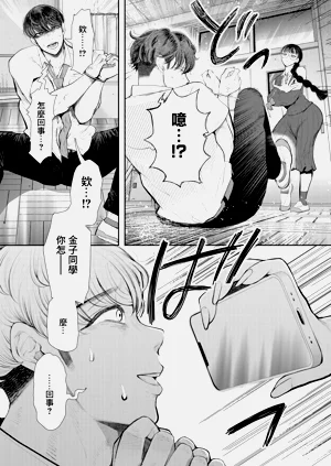 第8页图