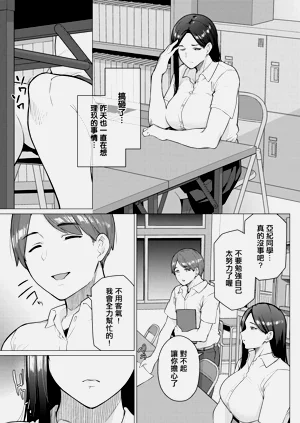 第7页图
