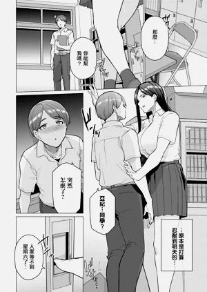 第8页图
