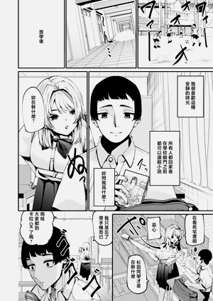 第2頁圖