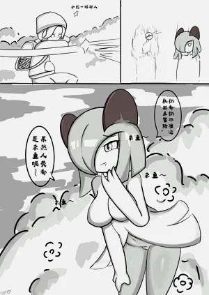 第3頁圖