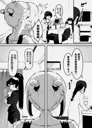 第103頁圖