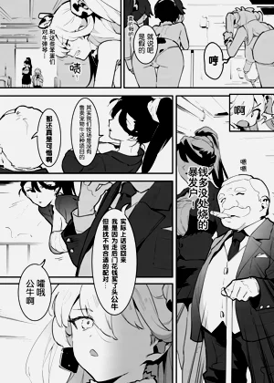 第113頁圖