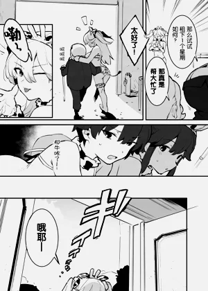 第115頁圖