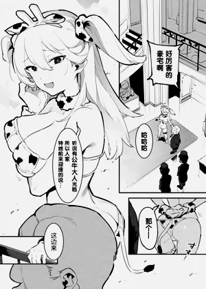 第116頁圖