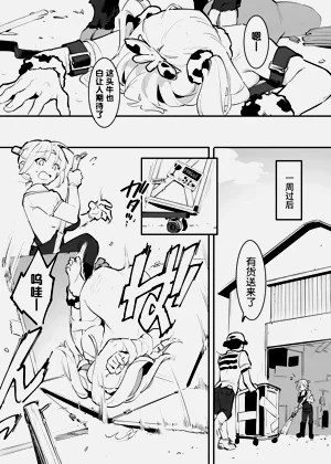 第119頁圖