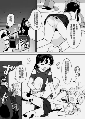 第124頁圖