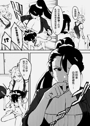 第190頁圖
