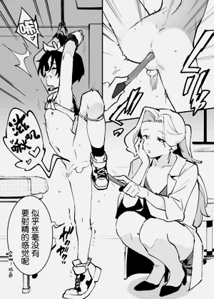 第207頁圖