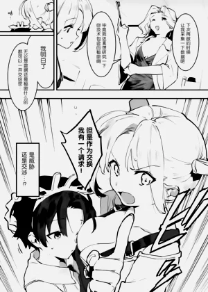 第219頁圖