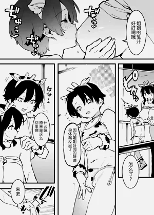 第229頁圖