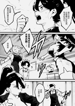 第244頁圖