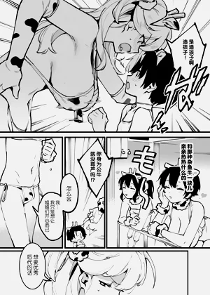 第251頁圖