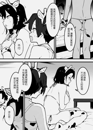 第259頁圖