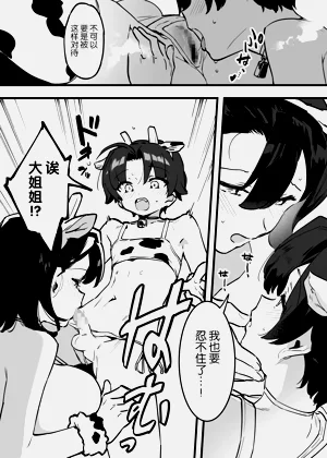 第262頁圖