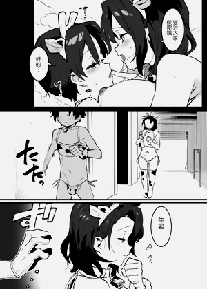 第265頁圖