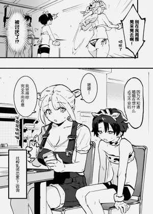 第288頁圖