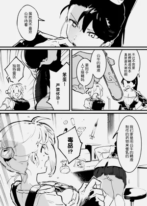 第290頁圖