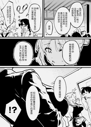 第291頁圖