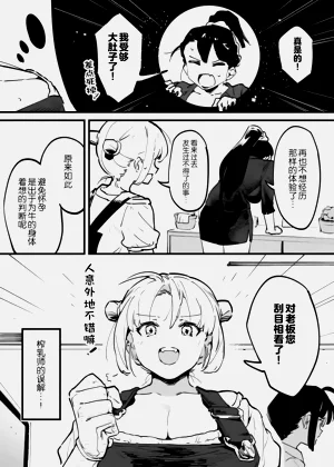 第303頁圖