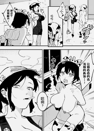 第77頁圖