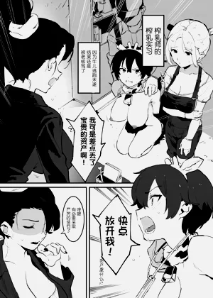 第82頁圖