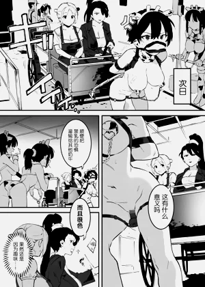 第90頁圖