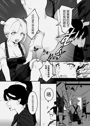 第97頁圖