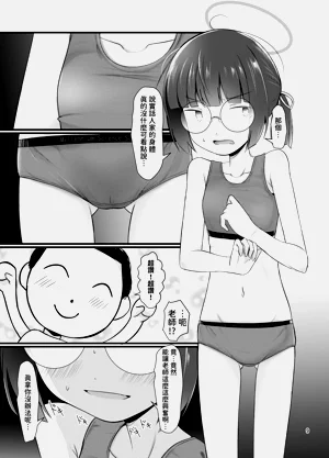 第10頁圖