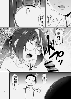 第17頁圖