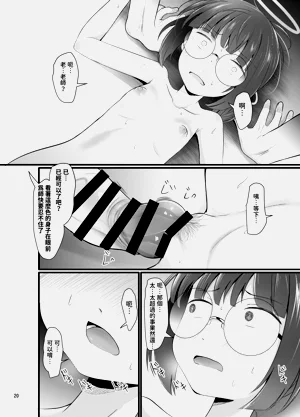 第21頁圖