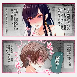 第26页图