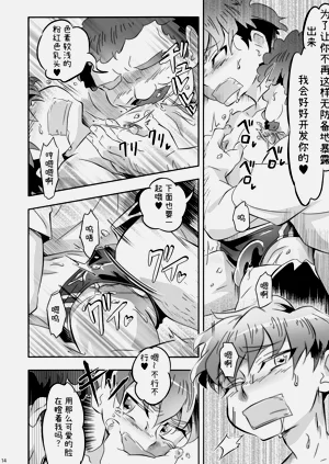 第14頁圖