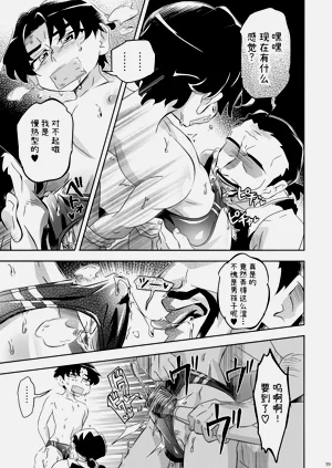 第19頁圖