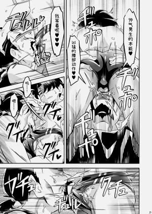 第21頁圖