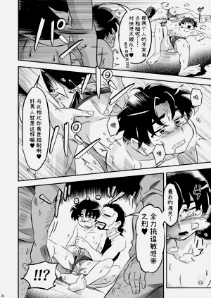 第26頁圖